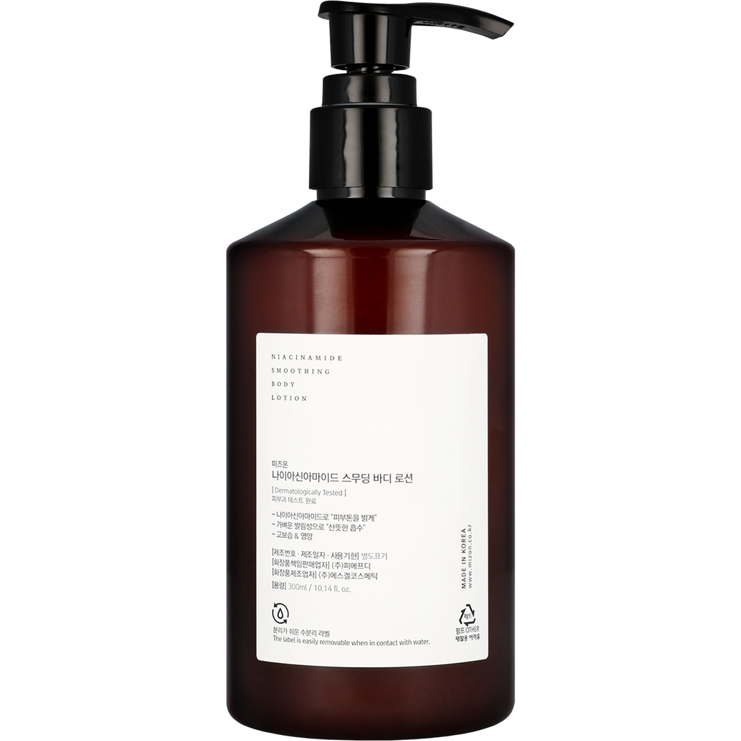 Niacinamide Smoothing Body Lotion