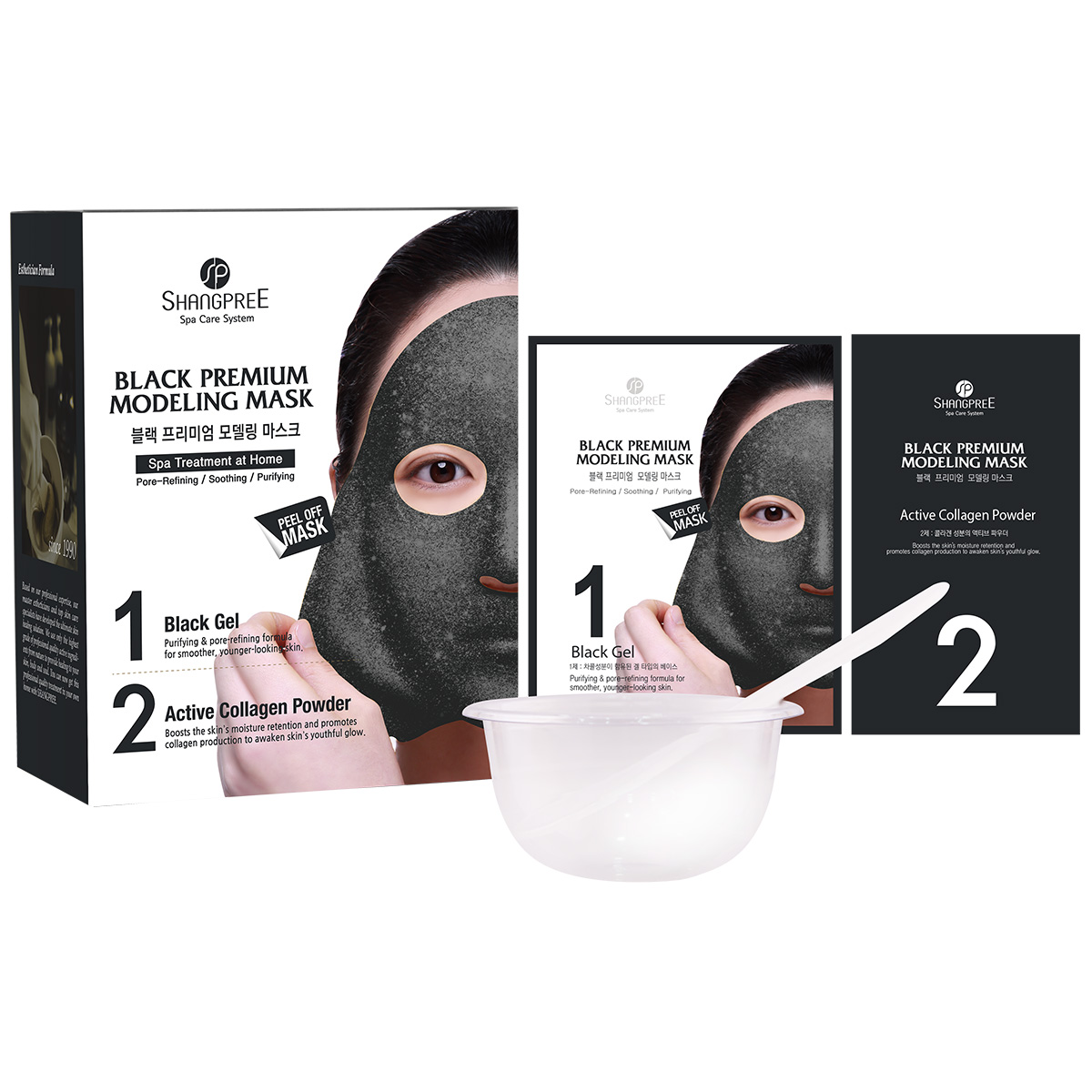 Black Premium Modeling Mask