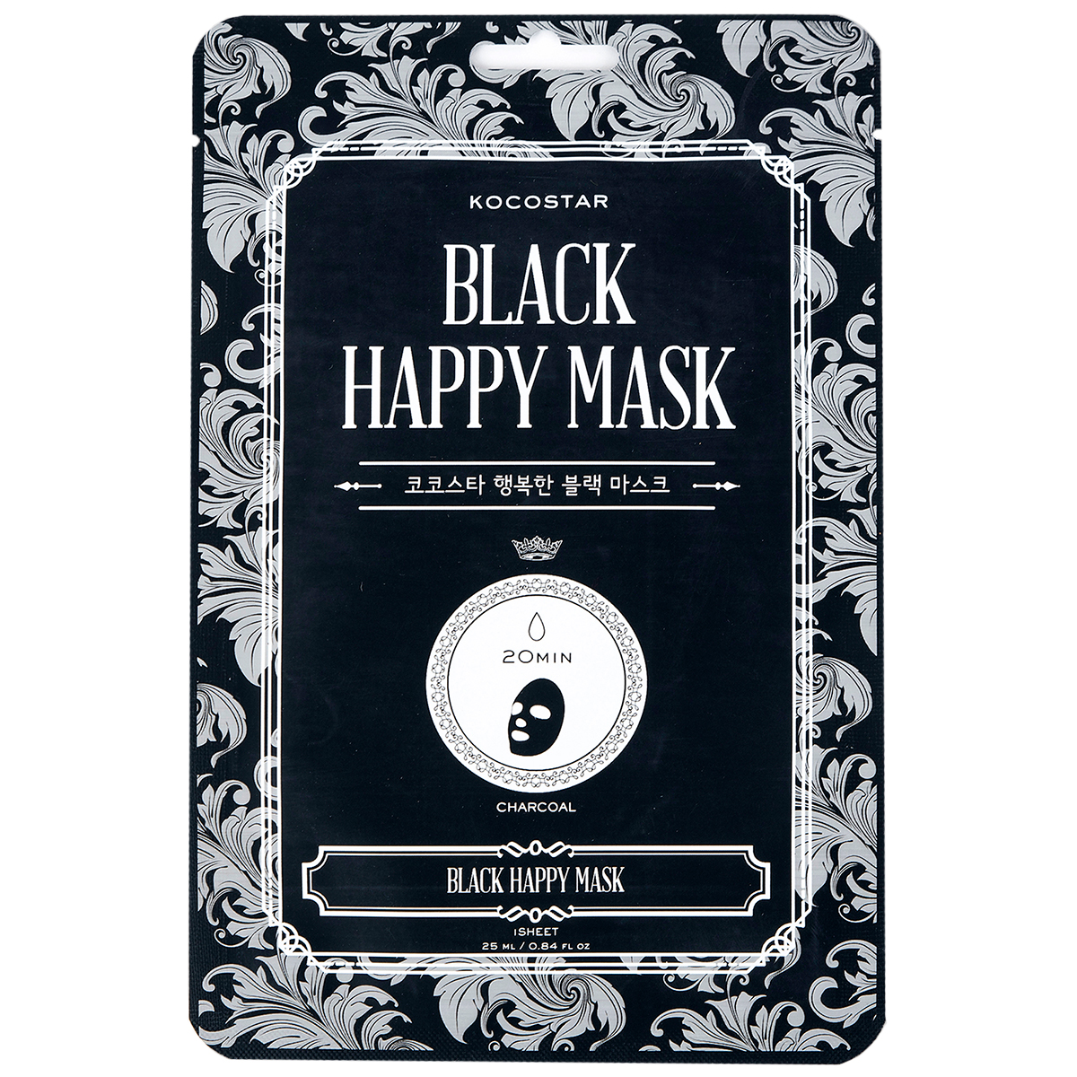 Black Happy Mask